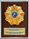 ТОО «АSTANA TRADE INTERNATIONAL» ТОО «АSTANA TRADE INTERNATIONAL»
