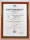 ТОО «АSTANA TRADE INTERNATIONAL» ТОО «АSTANA TRADE INTERNATIONAL»